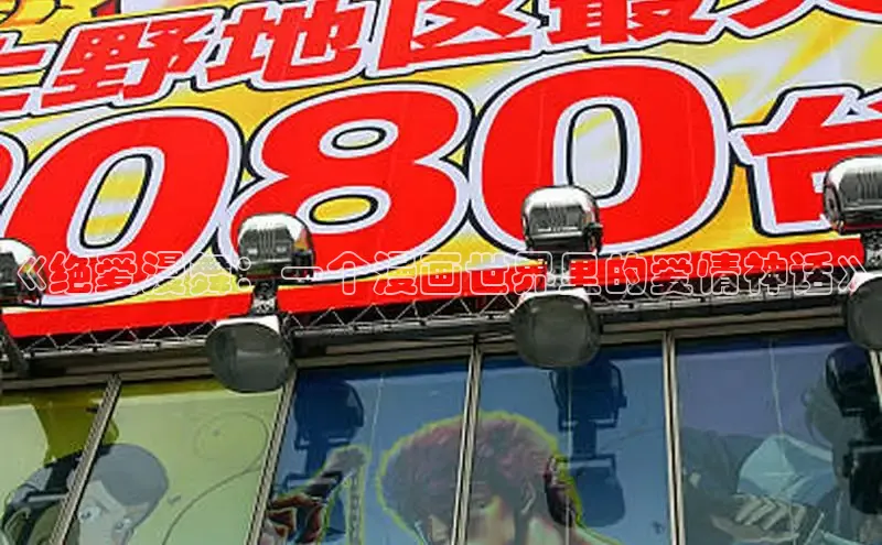 全部漫画-包子漫畫