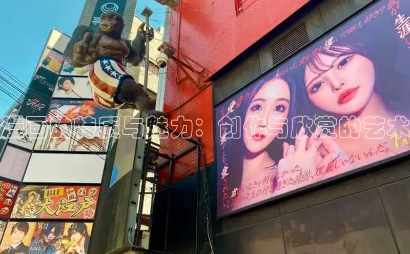 包子漫画免费下载正版