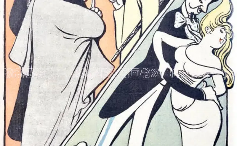 包子漫画官方入口免费阅读