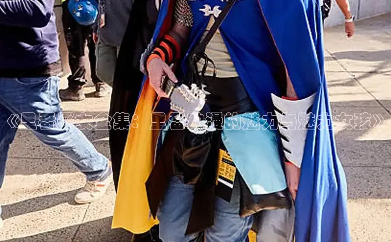 包子漫画在线下载