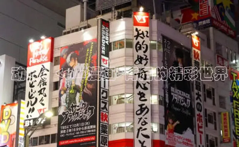 包子漫画官方入口免费阅读