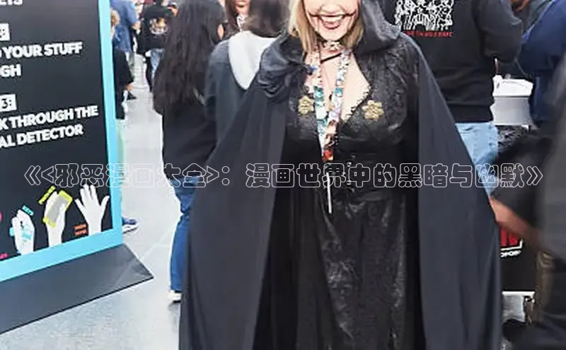 包子漫画免费下载正版