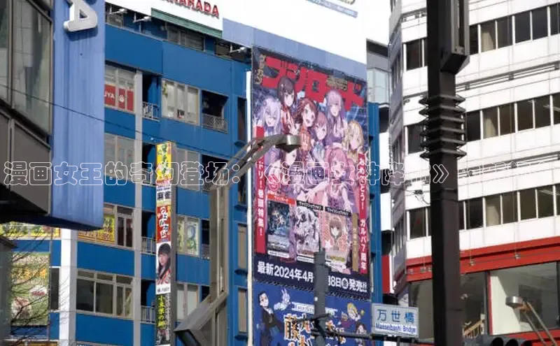 包子漫画官网app下载