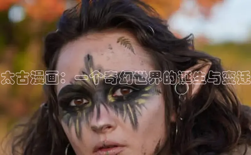 包子漫画在线下载