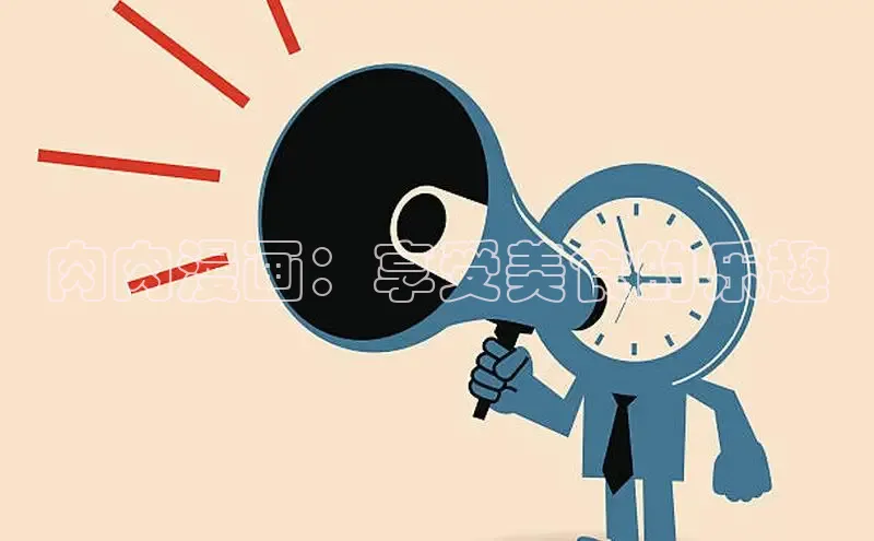 包子漫画官网入口网页版