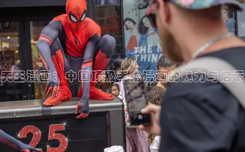 包子漫画官网入口网页版