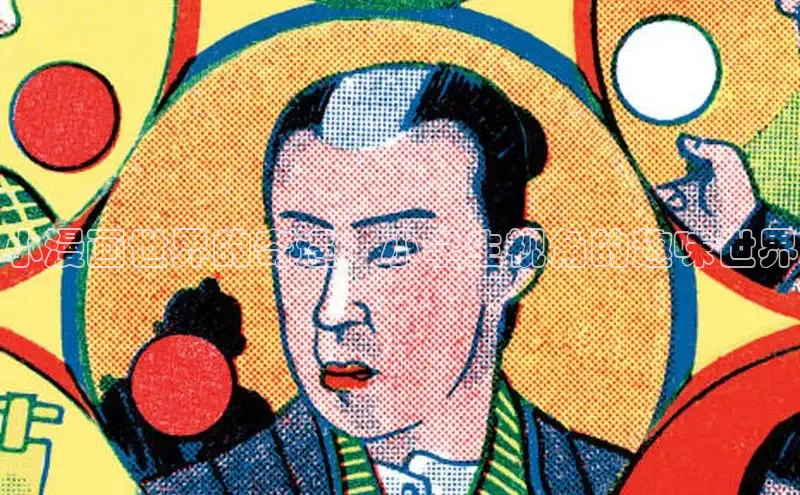 包子漫画app官网入口